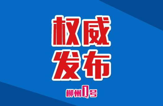 中共中央政治局召开会议，分析研究当前经济形势和经济工作