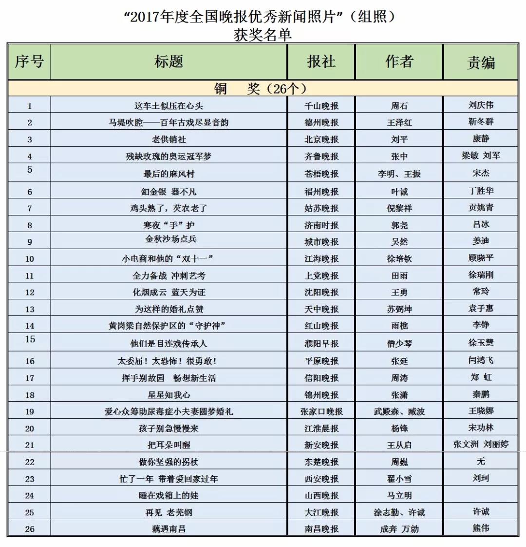 微信图片_20180424165332.jpg