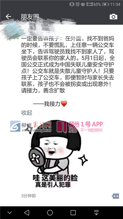 微信图片_201804261304191.jpg