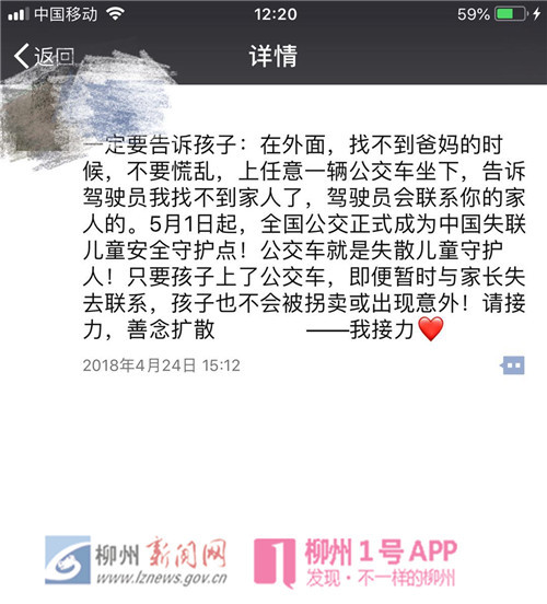 微信图片_20180426130419.jpg 微信图片_20180426130419.jpg