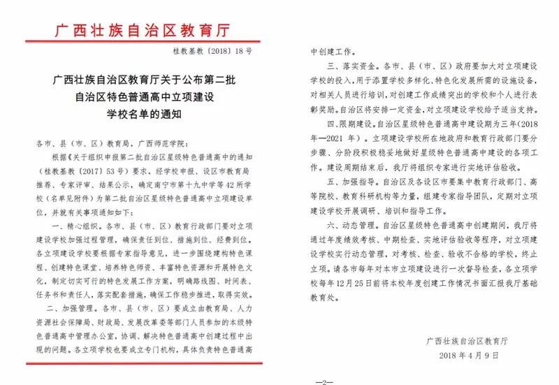 微信图片_20180426142623.jpg
