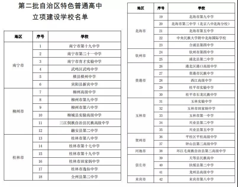微信图片_20180426142654.jpg
