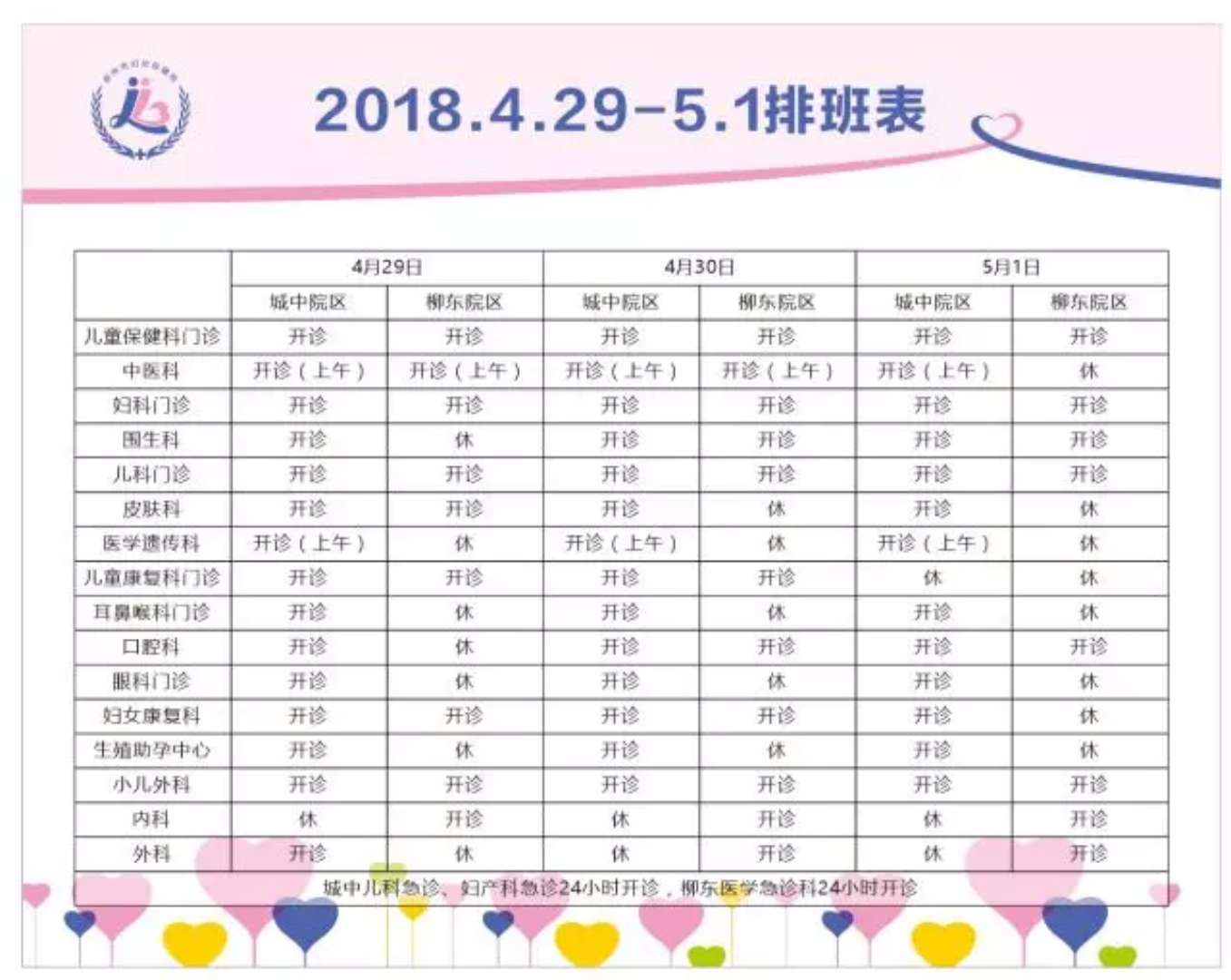 微信图片_20180426164042.jpg 微信图片_20180426164042.jpg