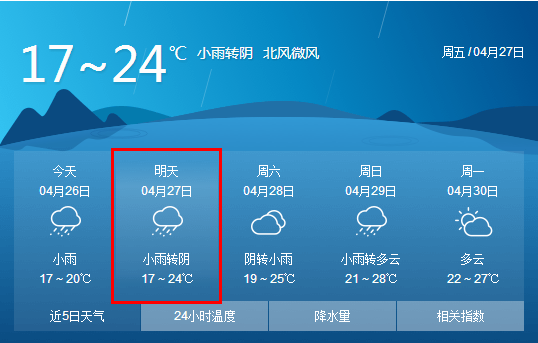 微信截图_20180426192516_副本.png 微信截图_20180426192516_副本.png