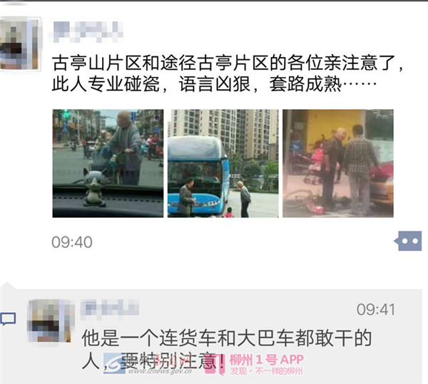 微信图片_20180427132832.jpg 微信图片_20180427132832.jpg