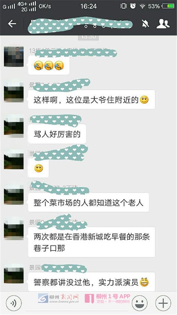 微信图片_20180427132912.jpg