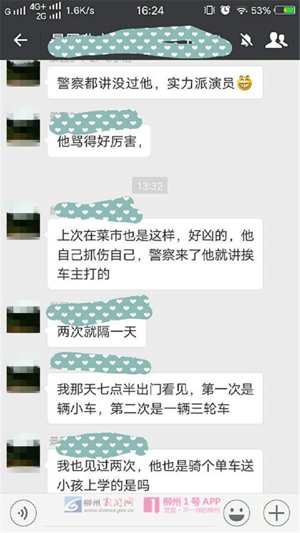 微信图片_20180427132914.jpg