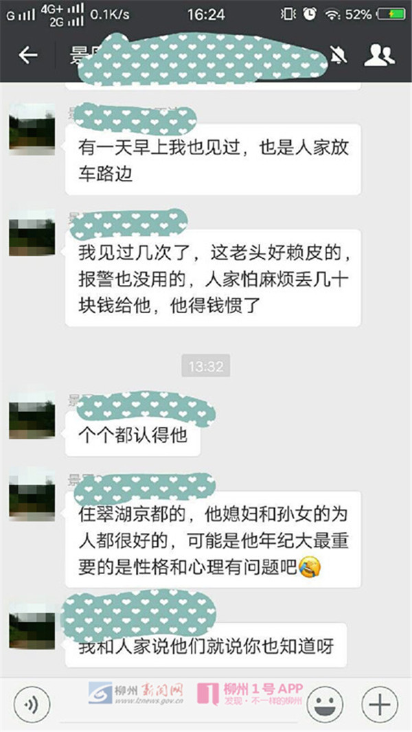 微信图片_20180427132917.jpg