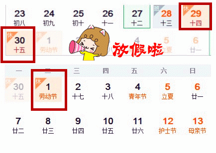 微信图片_20180427153121.gif 微信图片_20180427153121.gif