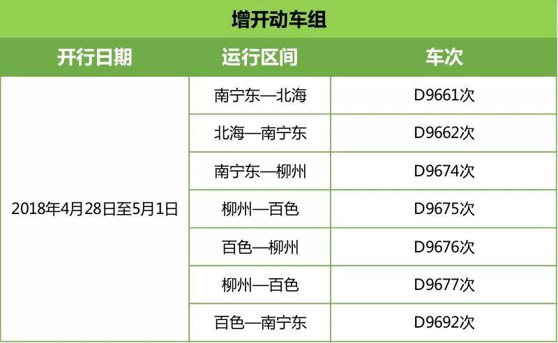 微信图片_20180427153202.jpg