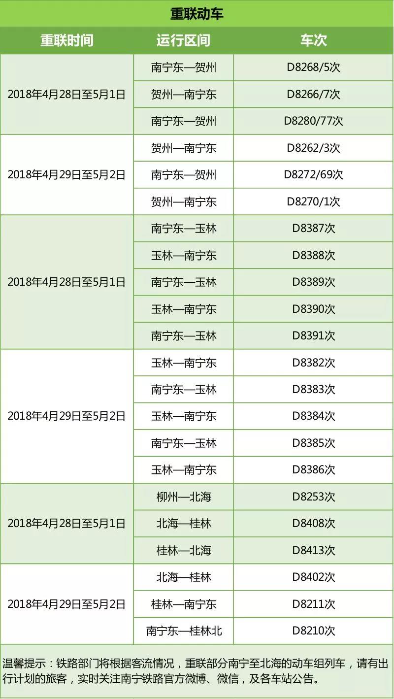 微信图片_20180427153217.jpg 微信图片_20180427153217.jpg