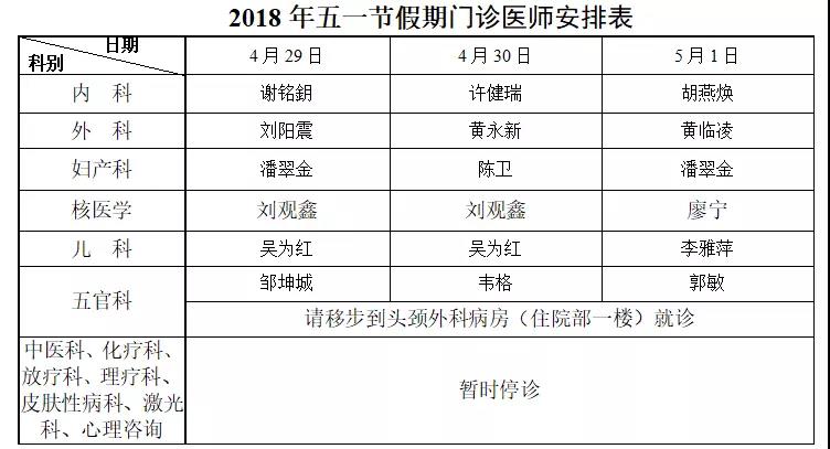 微信图片_20180427153224.jpg 微信图片_20180427153224.jpg