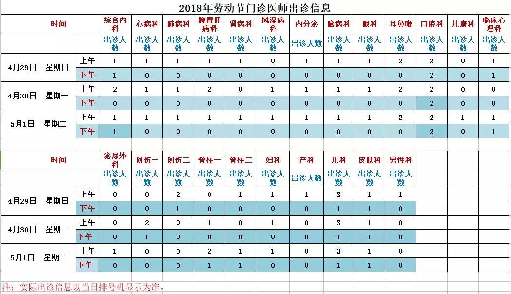 微信图片_20180427153230.jpg 微信图片_20180427153230.jpg