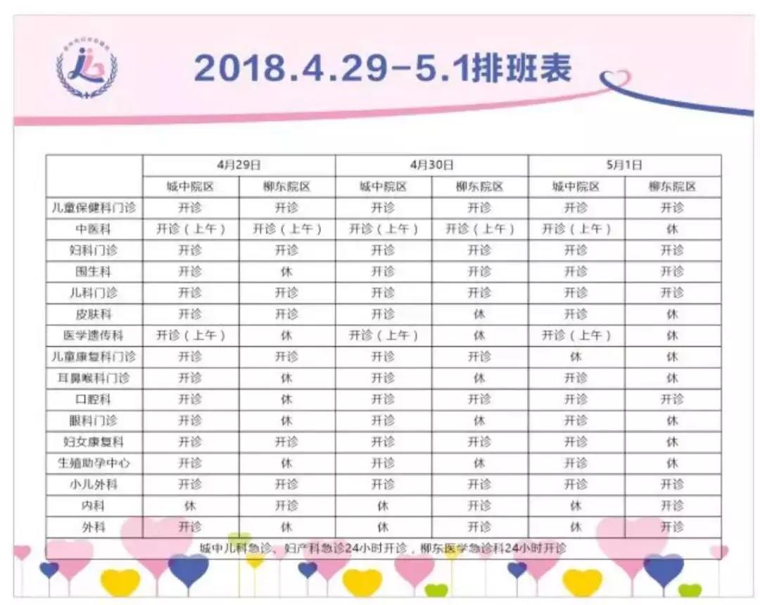 微信图片_20180427153233.jpg 微信图片_20180427153233.jpg