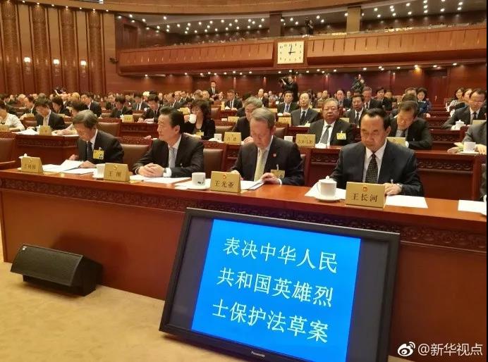 微信图片_20180427195623.jpg