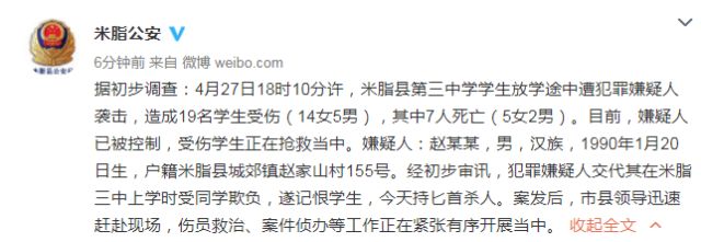 微信图片_20180427211957.jpg 微信图片_20180427211957.jpg