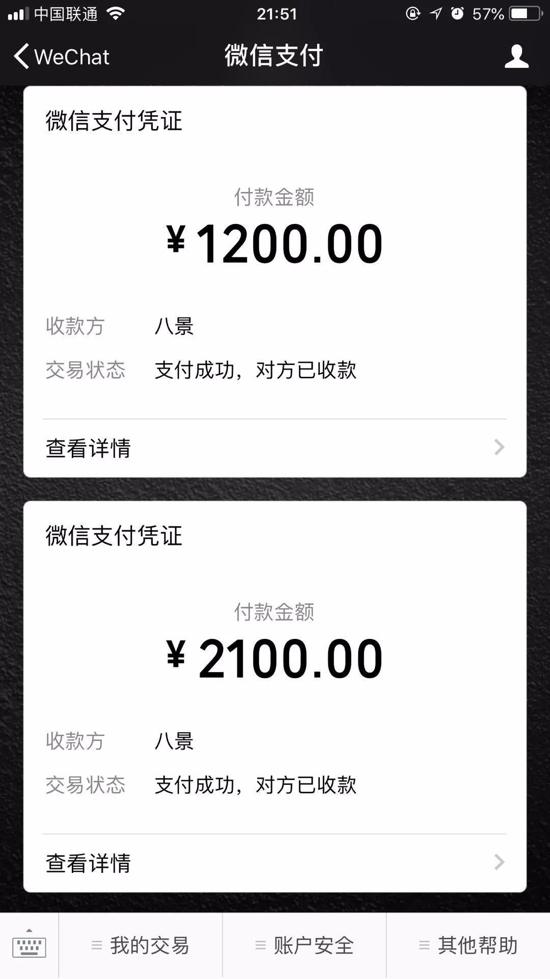 微信图片_20180427222212.jpg 微信图片_20180427222212.jpg