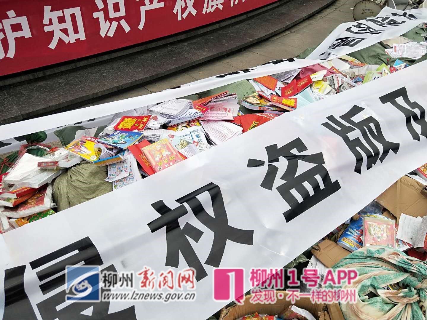 “扫黄打非”净化社会环境，柳州的孩子们都要有“绿书签”