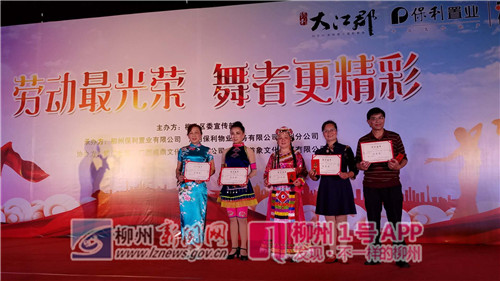 获得优秀奖的代表队。.jpg 获得优秀奖的代表队。.jpg