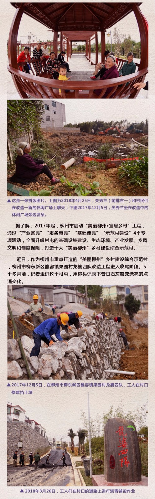 长图2.jpg