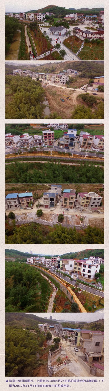 长图3.jpg