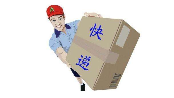 提醒|与你有关！5月1日起，收发快递将有这些大变化