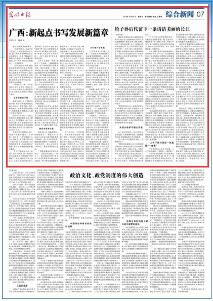 QQ截图20180430111158.jpg QQ截图20180430111158.jpg