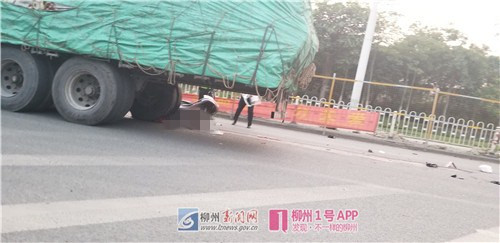 北外环路发生车祸 ，电动车女骑手遭大货车碾压当场死亡