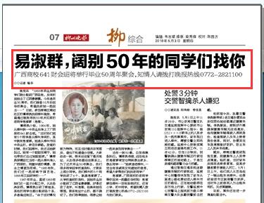QQ截图20180503172030.jpg QQ截图20180503172030.jpg