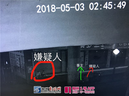视频|醉酒男子与老婆争吵睡红光大桥底，不想半夜竟被陌生男子摸醒