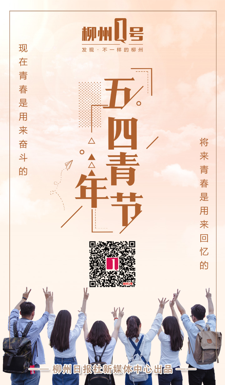 微信图片_20180504080334.jpg
