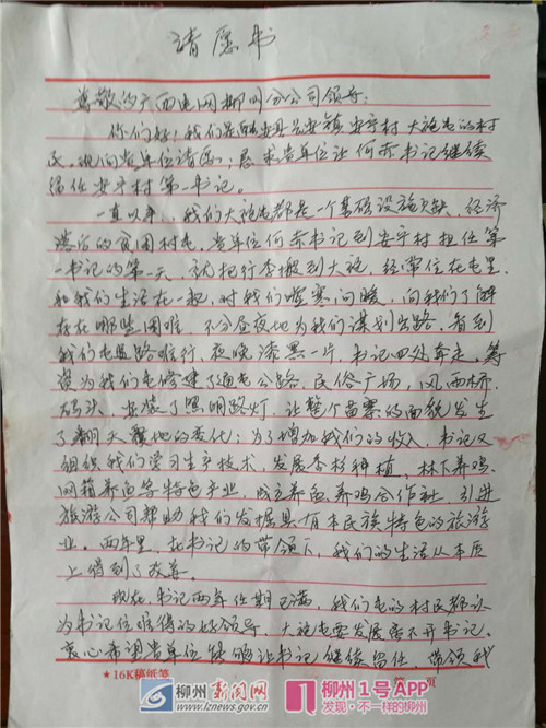 微信图片_201805040856271_副本.jpg