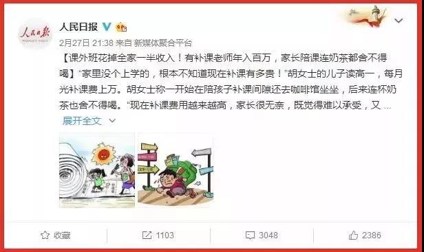 微信图片_20180504135209.jpg 微信图片_20180504135209.jpg