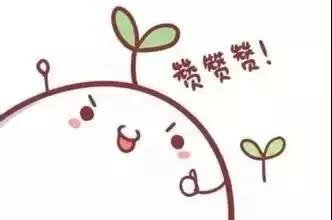 微信图片_20180504140016.jpg 微信图片_20180504140016.jpg