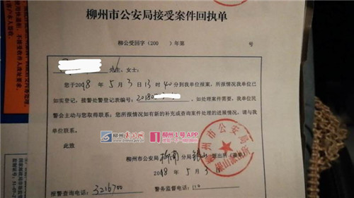微信图片_20180504143127_副本.jpg 微信图片_20180504143127_副本.jpg