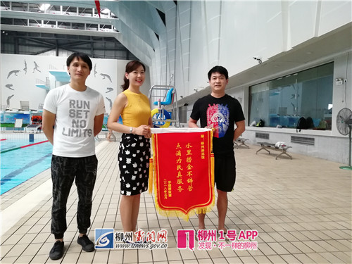 近万元的项链在市游泳馆水池里“躺”了一夜，还好遇见了他们