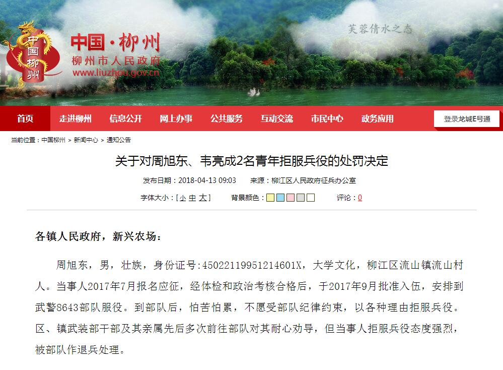 QQ截图20180504214208.jpg QQ截图20180504214208.jpg