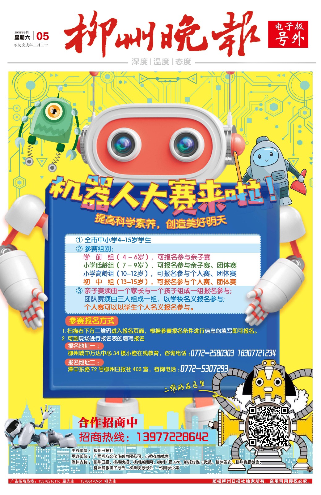 改图.jpg