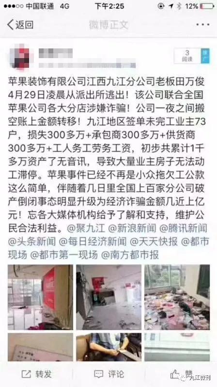 微信图片_20180505151931.jpg 微信图片_20180505151931.jpg