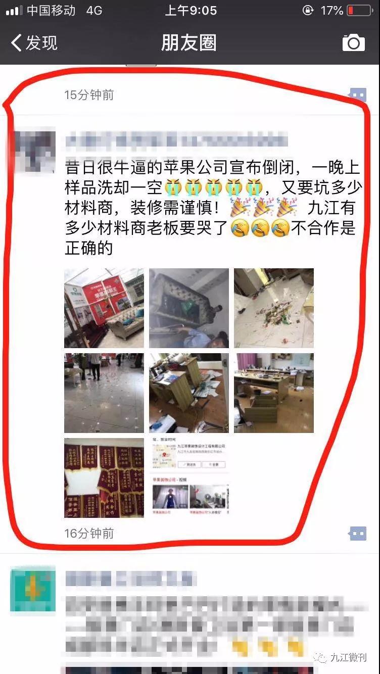 微信图片_20180505151934.jpg 微信图片_20180505151934.jpg
