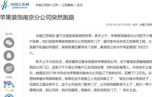 微信图片_20180505151938.jpg 微信图片_20180505151938.jpg