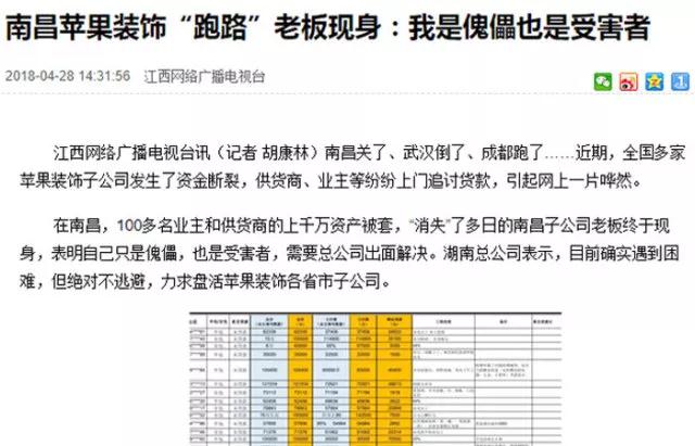 微信图片_20180505151941.jpg 微信图片_20180505151941.jpg