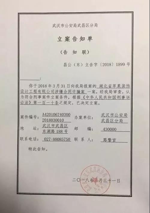 微信图片_20180505151944.jpg 微信图片_20180505151944.jpg