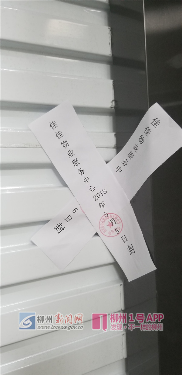 微信图片_20180505170628.jpg
