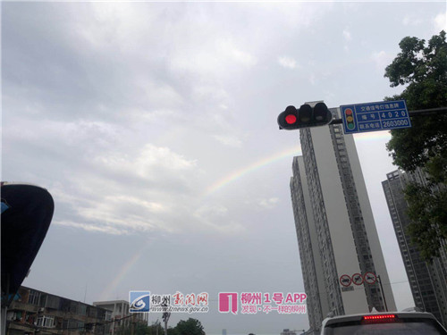 今天柳州出现彩虹啦！你看到了咩？