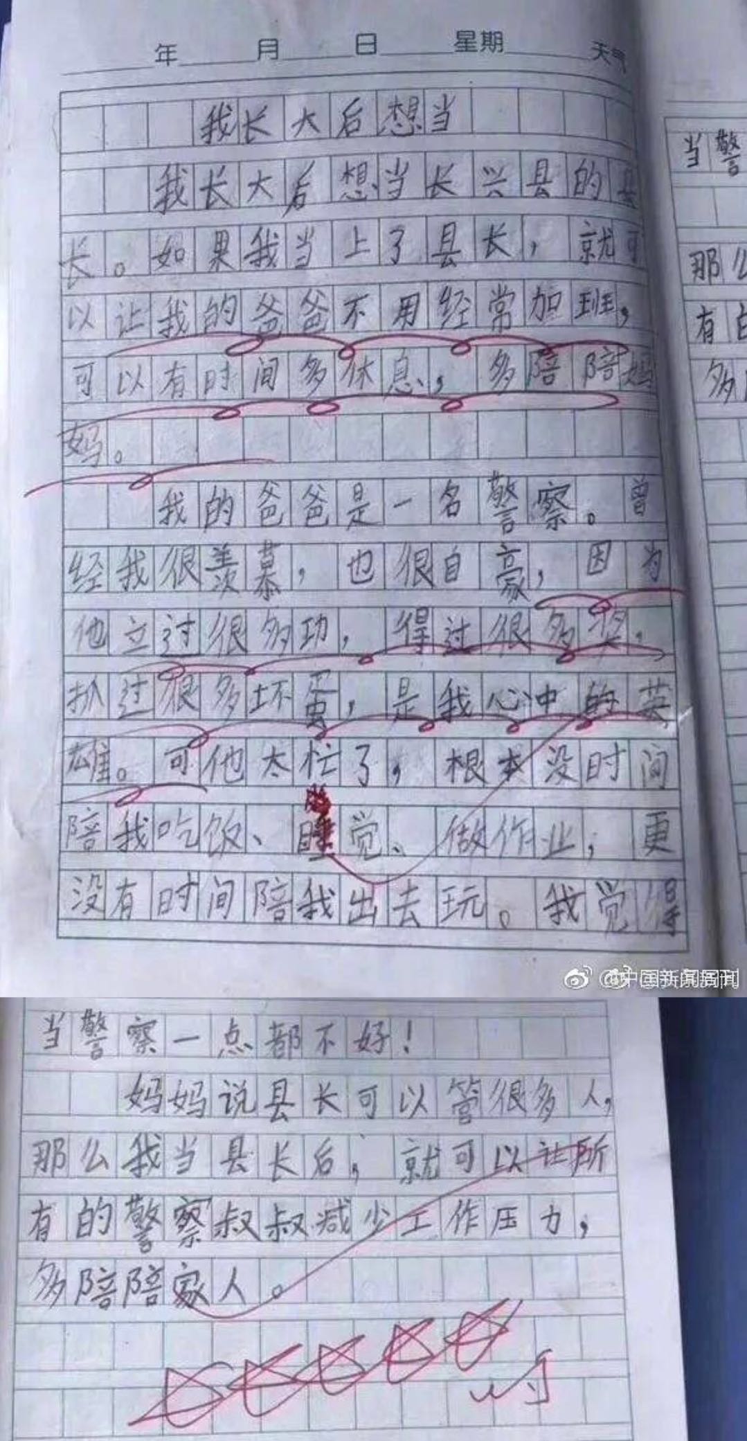 微信图片_20180506172135.jpg 微信图片_20180506172135.jpg