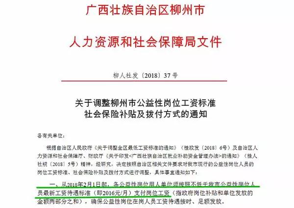 微信图片_20180506190156.jpg 微信图片_20180506190156.jpg