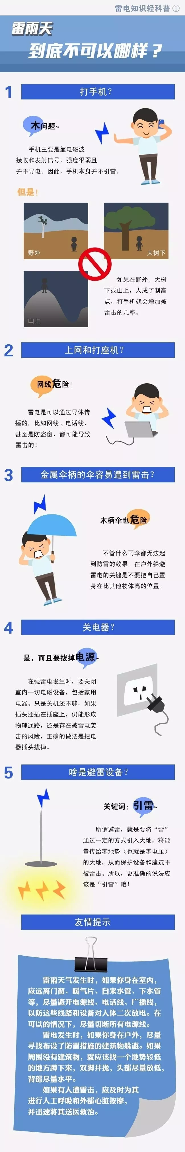 微信图片_20180507103439.png 微信图片_20180507103439.png