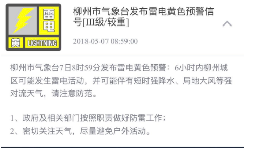 微信截图_20180507103650.png 微信截图_20180507103650.png