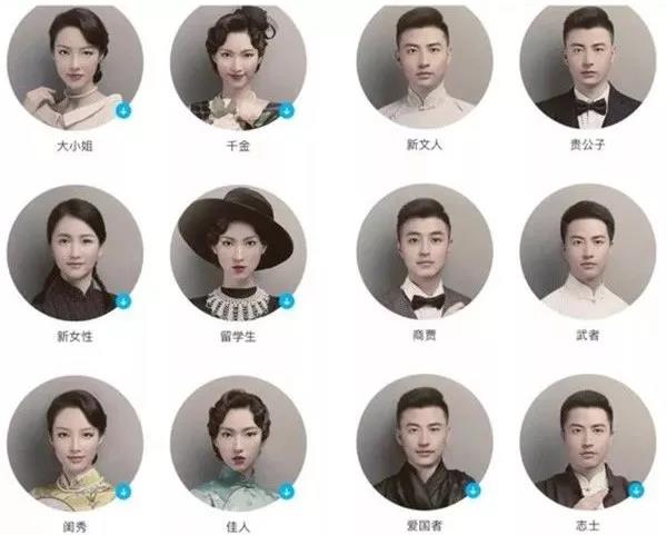 “前世青年照”泄露个人隐私？天天p图：不会使用或记录图片信息